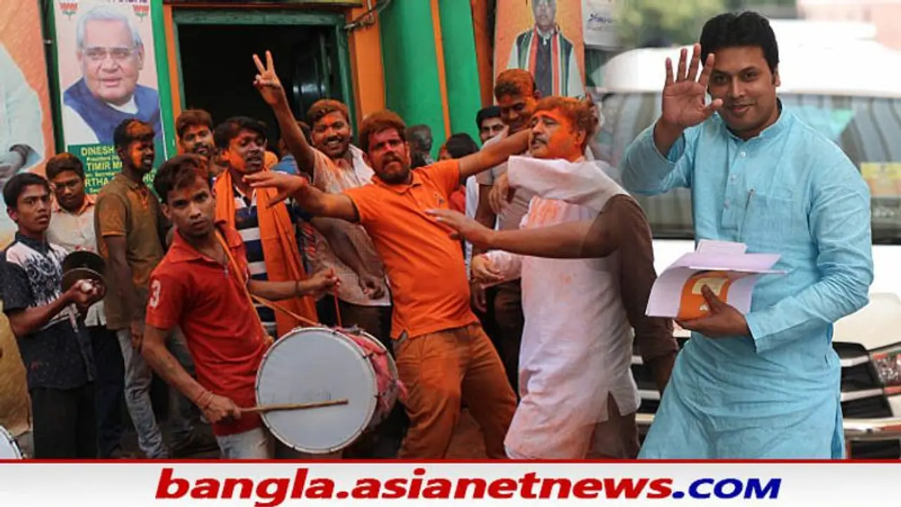 Tripura Polls: ত্রিপুরায় ছুটছে বিজেপির অশ্বমেধের ঘোড়া, গেরুয়া ঝড়ে দিশাহীন বাম তৃণমূল Tripura Polls: ত্রিপুরায় ছুটছে বিজেপির অশ্বমেধের ঘোড়া, গেরুয়া ঝড়ে দিশাহীন বাম তৃণমূল