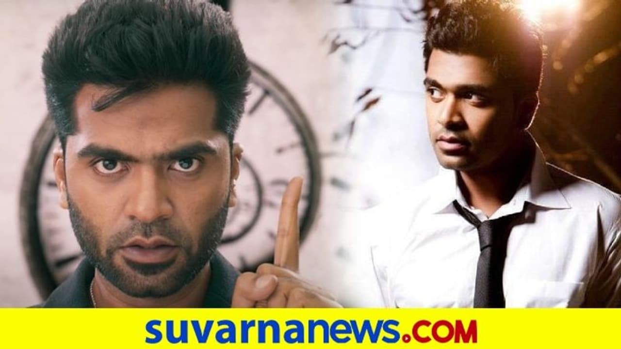 Maanadu:ವೇದಿಕೆ ಮೇಲೆ ಗಳ ಗಳನೆ ಅತ್ತ ನಟ ಸಿಂಬು! Maanadu:ವೇದಿಕೆ ಮೇಲೆ ಗಳ ಗಳನೆ ಅತ್ತ ನಟ ಸಿಂಬು!