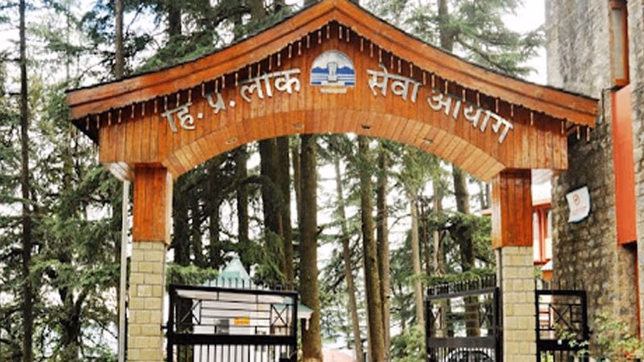 HPPSC: लेबर वेलफेयर ऑफिसर की पोस्ट पर निकली वैकेंसी, जानें कितनी मिलेगी सैलरी HPPSC: लेबर वेलफेयर ऑफिसर की पोस्ट पर निकली वैकेंसी, जानें कितनी मिलेगी सैलरी