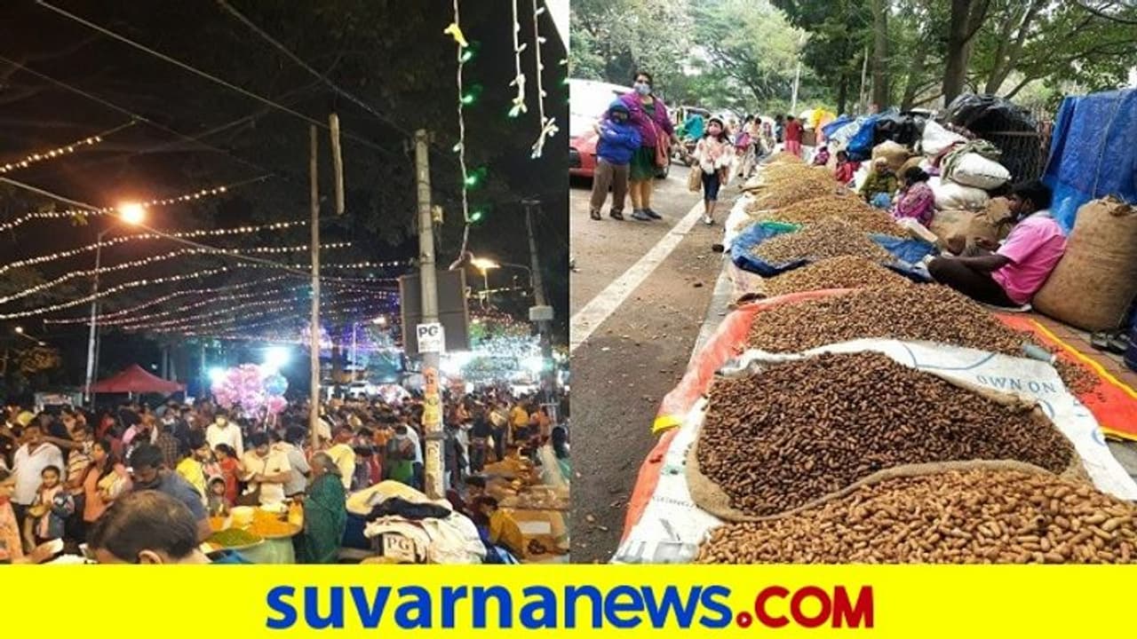 ನಾಳೆಯಿಂದ ಐತಿಹಾಸಿಕ ಕಡಲೆಕಾಯಿ ಪರಿಷೆ ಆರಂಭ: ಪ್ಲಾಸ್ಟಿಕ್ ಮುಕ್ತ ಪರಿಷೆಗೆ ಆದ್ಯತೆ ನಾಳೆಯಿಂದ ಐತಿಹಾಸಿಕ ಕಡಲೆಕಾಯಿ ಪರಿಷೆ ಆರಂಭ: ಪ್ಲಾಸ್ಟಿಕ್ ಮುಕ್ತ ಪರಿಷೆಗೆ ಆದ್ಯತೆ