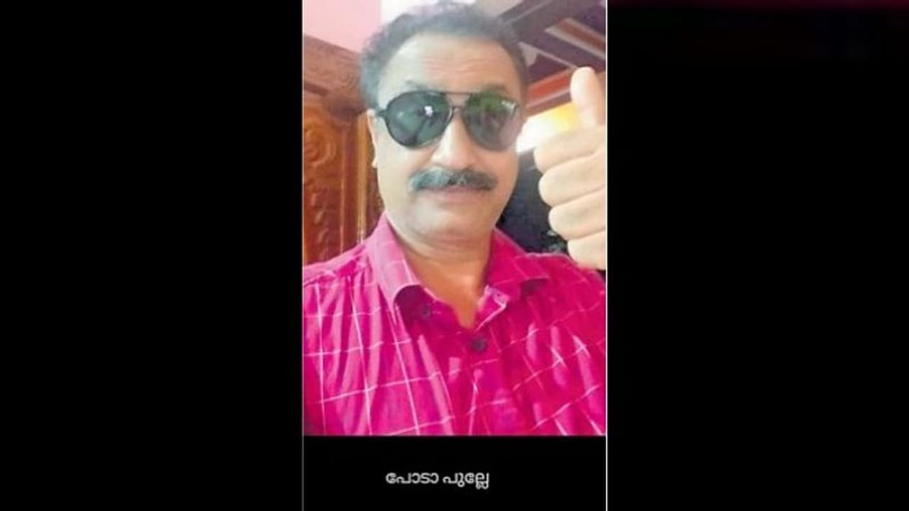 'പോടാ പുല്ലേ', സസ്പെൻഷനിലായതിന് പിന്നാലെ എസ്ഐയുടെ വാട്സ്ആപ്പ് സ്റ്റാറ്റസ് വിവാദത്തിൽ 'പോടാ പുല്ലേ', സസ്പെൻഷനിലായതിന് പിന്നാലെ എസ്ഐയുടെ വാട്സ്ആപ്പ് സ്റ്റാറ്റസ് വിവാദത്തിൽ