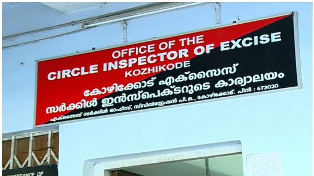 ഉന്നത ഉദ്യോഗസ്ഥന്‍റെ മകന് പ്രത്യേക പരിഗണന; മയക്കുമരുന്നുമായി പിടിയിലായിട്ടും സ്റ്റേഷന്‍ ജാമ്യം