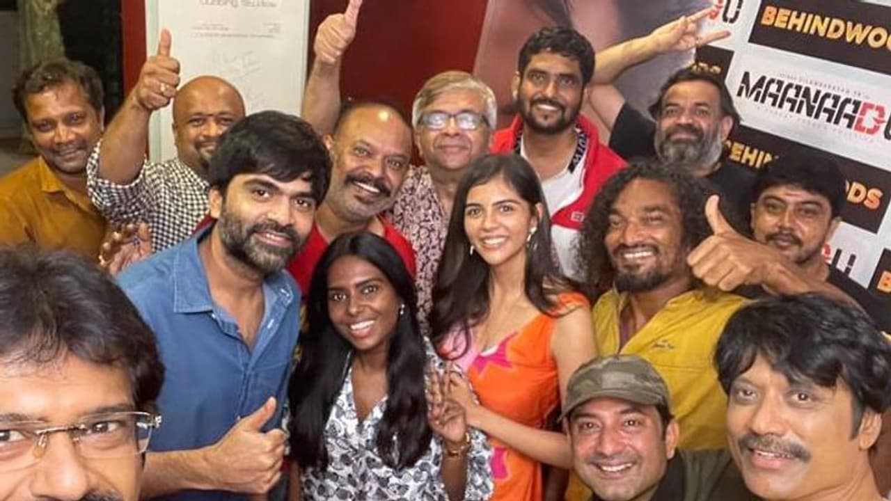 Maanaadu: தடைகளை தாண்டி ‘மாநாடு’க்கு கிடைத்த வெற்றி.... கைகூப்பி நன்றி சொன்ன சிம்பு வைரலாகும் வீடியோ Maanaadu: தடைகளை தாண்டி ‘மாநாடு’க்கு கிடைத்த வெற்றி.... கைகூப்பி நன்றி சொன்ன சிம்பு வைரலாகும் வீடியோ