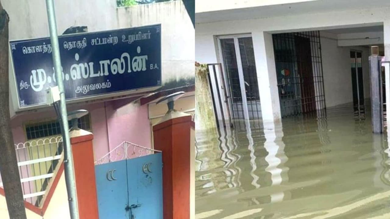 Tamilnadu Rain :முதல்வர் அலுவலகத்திலேயே புகுந்த வெள்ளம்… கொளத்தூரா இல்ல குளத்தூரா..? கடும் கோபத்தில் மக்கள்