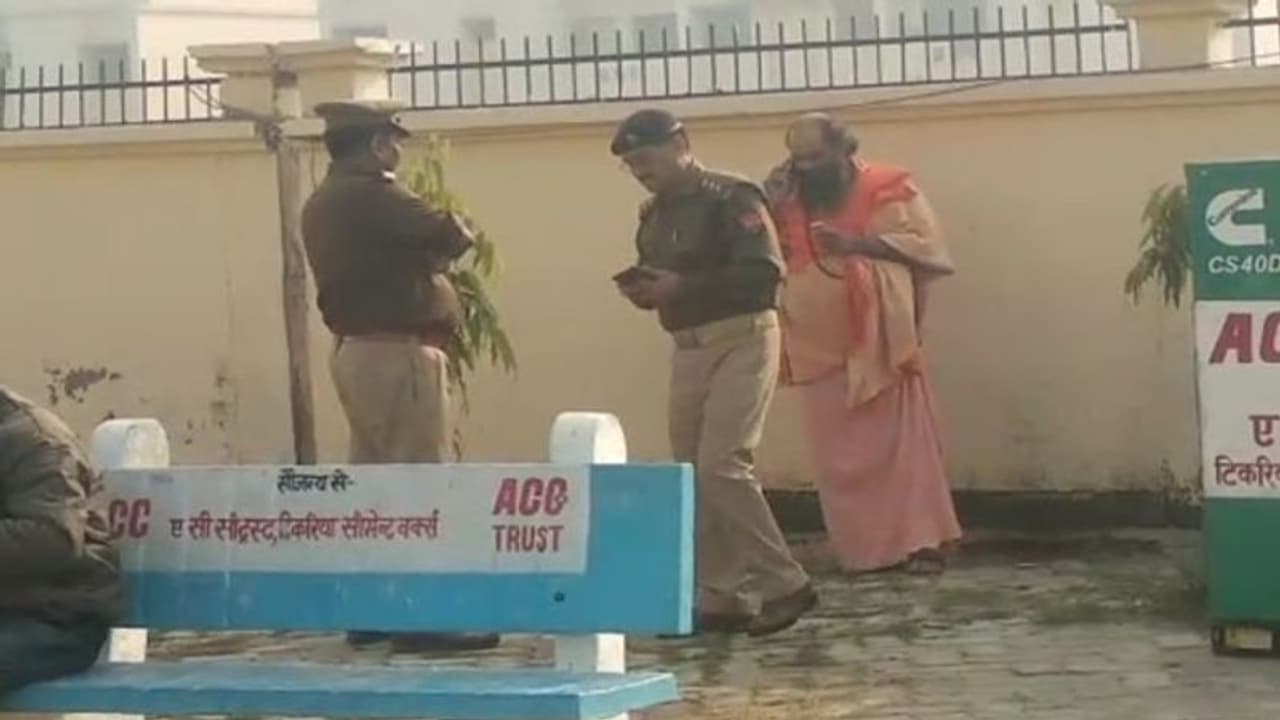 UP News: सगरा आश्रम के पीठाधीश्वर मौनी महाराज की रसोइया की धारदार हथियार से हत्या UP News: सगरा आश्रम के पीठाधीश्वर मौनी महाराज की रसोइया की धारदार हथियार से हत्या