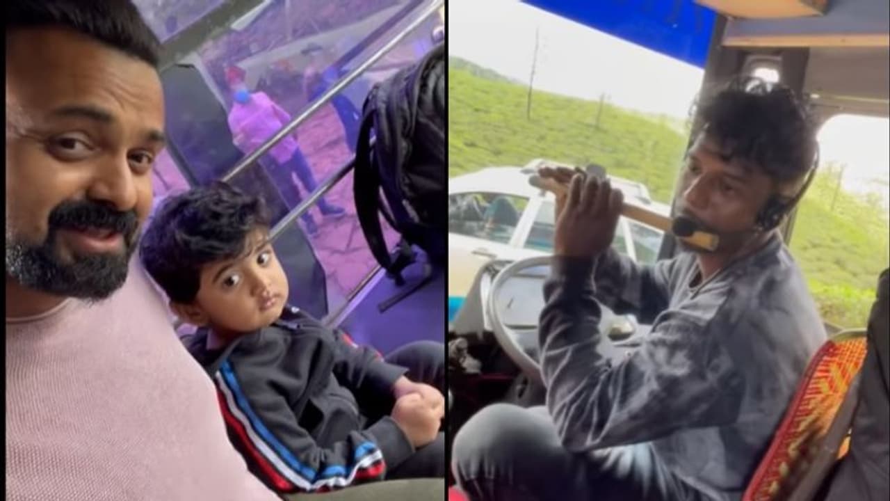 Kunchacko Boban : ഓടക്കുഴലിൽ 'മിഴിയറിയാതെ വന്നു നീ..' വായിച്ച് ഡ്രൈവർ; കേൾവിക്കാരായി ചാക്കോച്ചനും മകനും Kunchacko Boban : ഓടക്കുഴലിൽ 'മിഴിയറിയാതെ വന്നു നീ..' വായിച്ച് ഡ്രൈവർ; കേൾവിക്കാരായി ചാക്കോച്ചനും മകനും