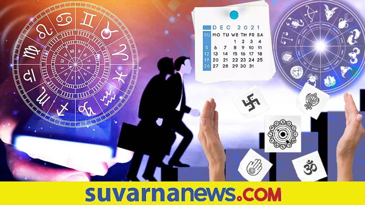 Nature and December Born: ಸ್ವಭಾವ ಹೇಗಿರುತ್ತೆ?