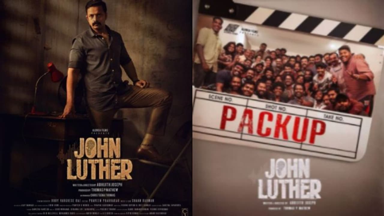 John Luther : ജയസൂര്യ നായകനാകുന്ന 'ജോണ് ലൂതര്', ഷൂട്ടിംഗ് പൂര്ത്തിയായി John Luther : ജയസൂര്യ നായകനാകുന്ന 'ജോണ് ലൂതര്', ഷൂട്ടിംഗ് പൂര്ത്തിയായി