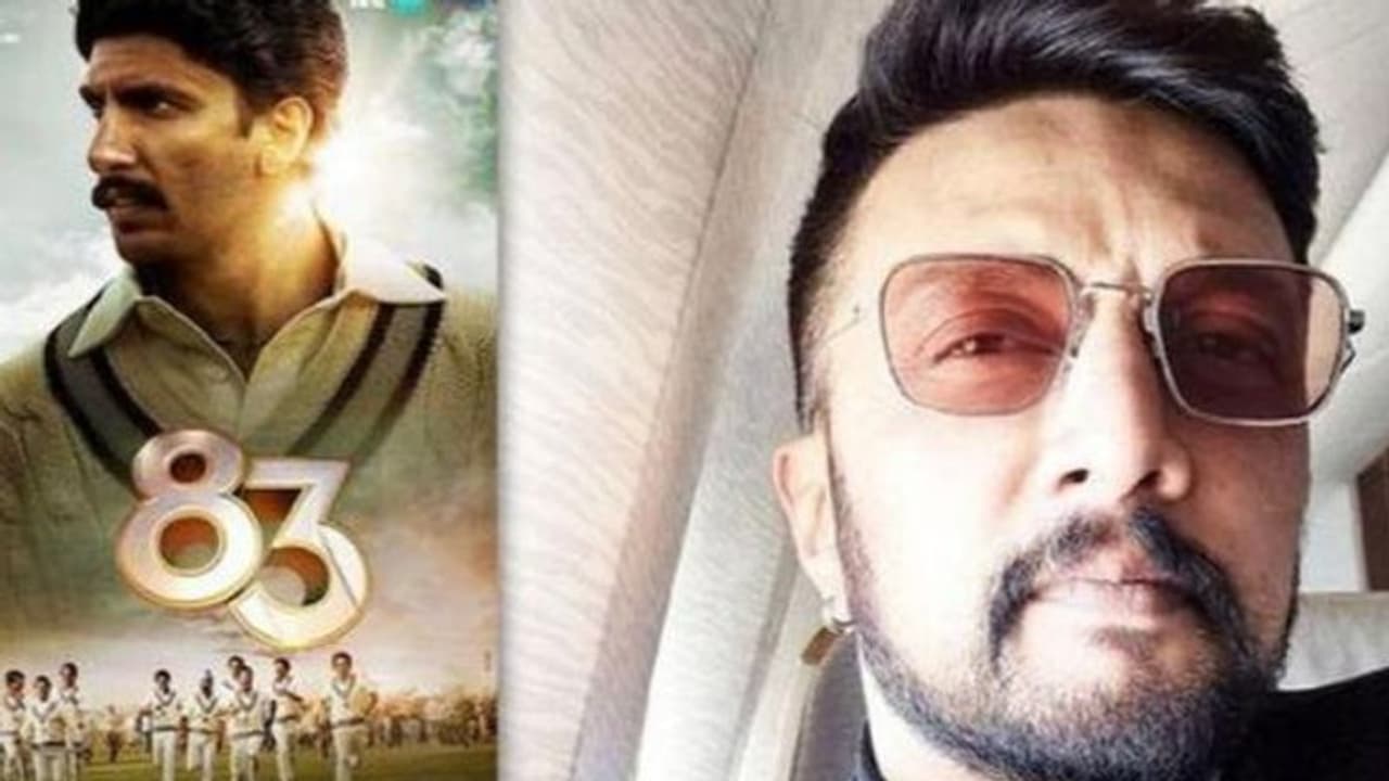 '83: South version of Ranveer Singh Deepika Padukone's film to be presented by Kichcha Sudeepa on this date