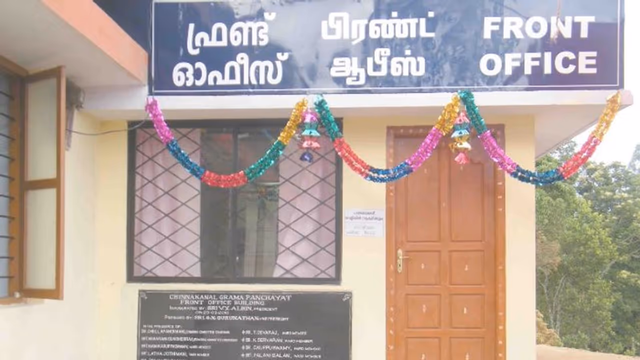 Chinnakanal Panchayat No Confidence Motion : ചിന്നക്കനാൽ പഞ്ചായത്തിൽ യുഡിഎഫിന് ഭരണം നഷ്ടമായി Chinnakanal Panchayat No Confidence Motion : ചിന്നക്കനാൽ പഞ്ചായത്തിൽ യുഡിഎഫിന് ഭരണം നഷ്ടമായി