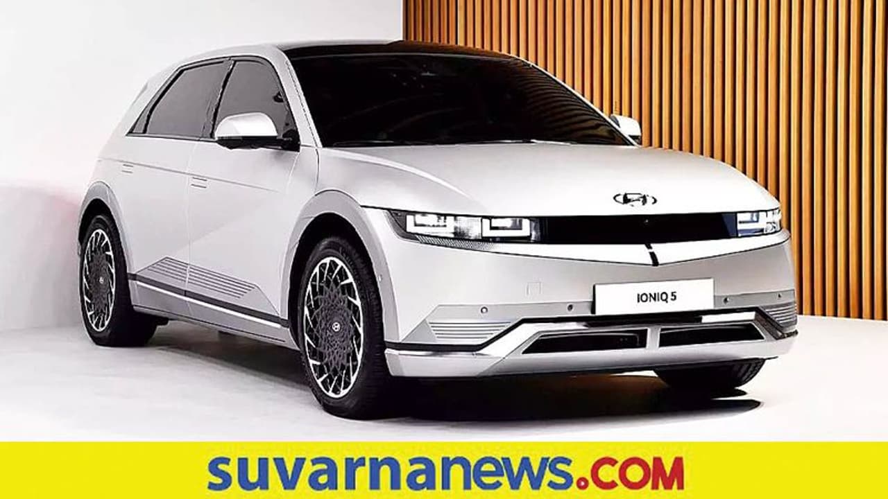 Car of the Year award:ಹುಂಡೈನ IONIQ 5 ಕಾರಿಗೆ 2022 'ವರ್ಷದ ಜರ್ಮನ್ ಕಾರು ಪ್ರಶಸ್ತಿ! Car of the Year award:ಹುಂಡೈನ IONIQ 5 ಕಾರಿಗೆ 2022 'ವರ್ಷದ ಜರ್ಮನ್ ಕಾರು ಪ್ರಶಸ್ತಿ!