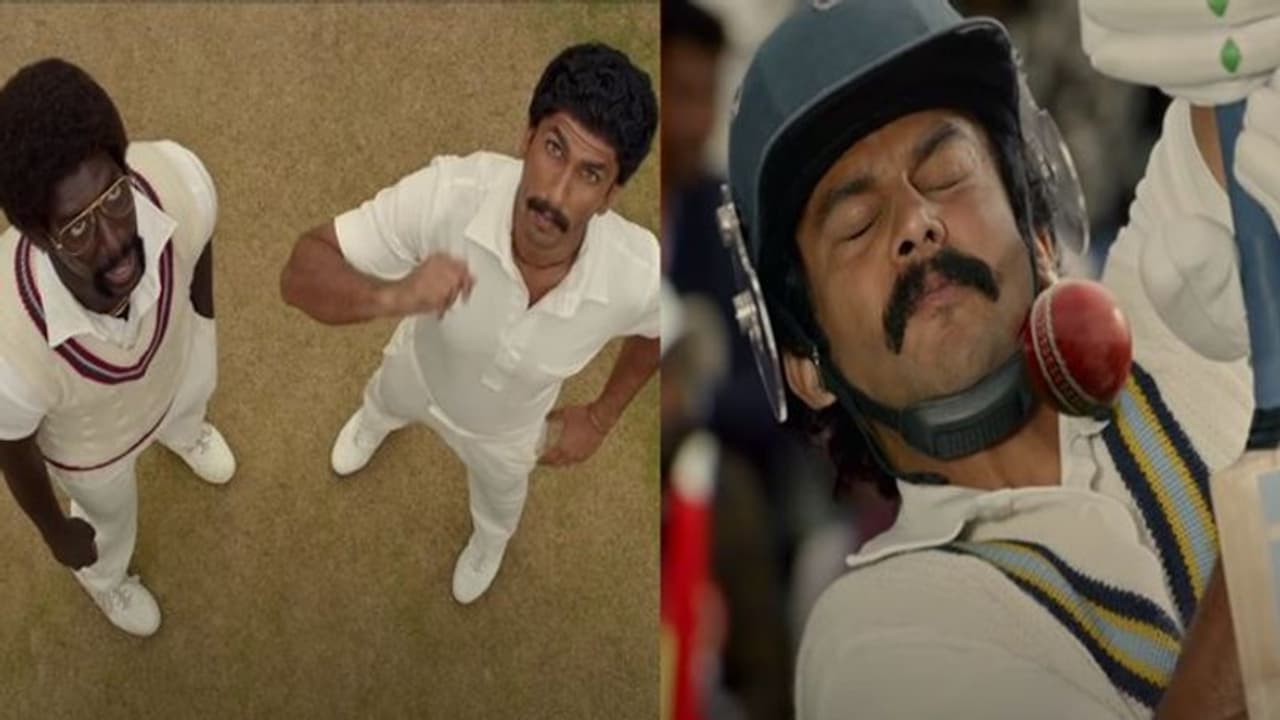 83 Trailer: గెలవడానికే మేమిక్కడ ఉన్నాం.. గూస్ బంప్స్ గ్యారెంటీ