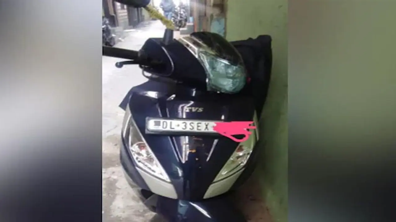 'ಸ್ಕೂಟಿಯಲ್ಲಿ SEX', ಮಗಳಿಗೆ ಉಡುಗೊರೆ ಕೊಟ್ಟ ಅಪ್ಪ , ನಂಬರ್ ನೋಡಿದ್ರೆ ರಸ್ತೆಗಿಳಿಸೋದೇ ಕಷ್ಟ!