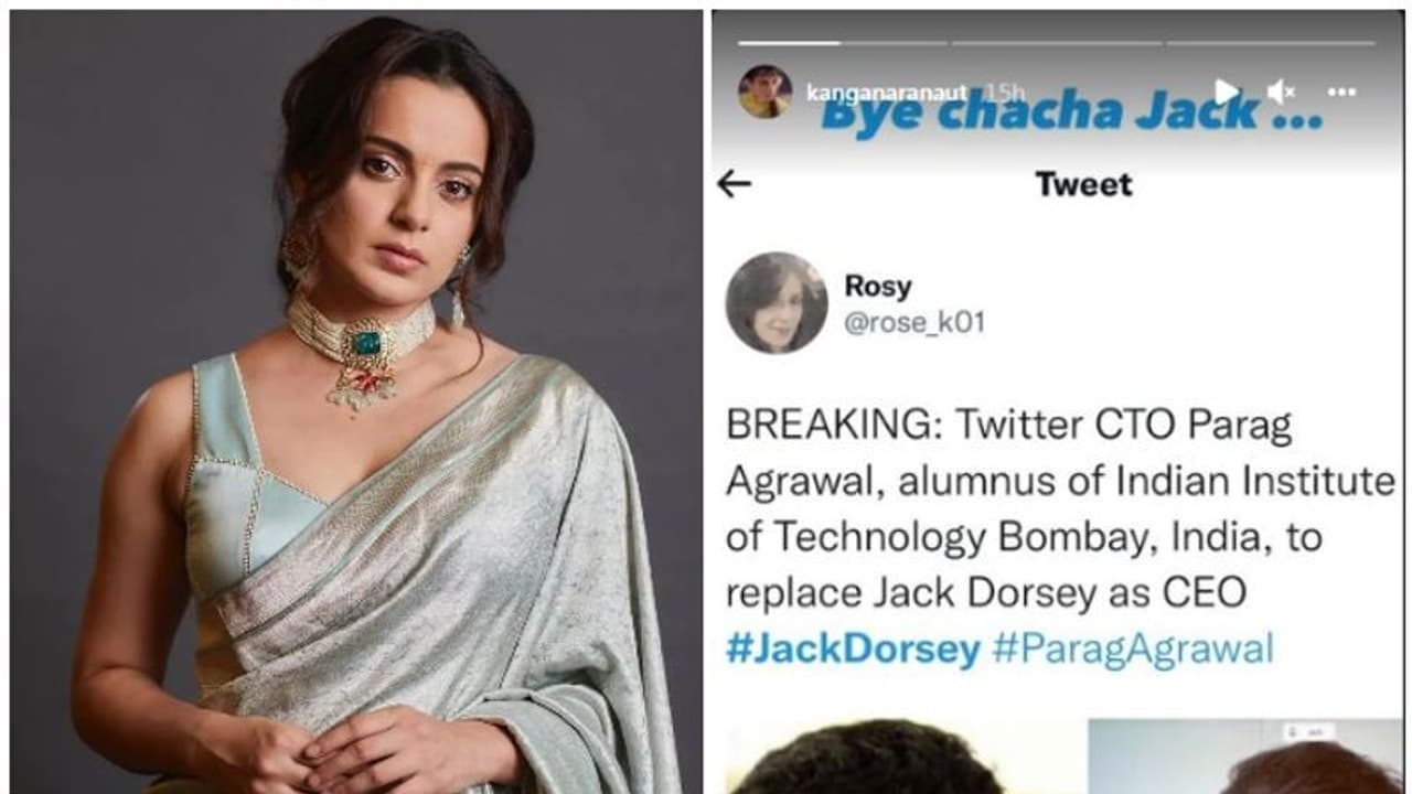 తనను నిషేధించిన ట్విట్టర్ సంస్థ మాజీ సీఈవో జాక్ డోర్సీపై కంగనా కామెంట్.. ఎలన్ మస్క్ స్పందన తనను నిషేధించిన ట్విట్టర్ సంస్థ మాజీ సీఈవో జాక్ డోర్సీపై కంగనా కామెంట్.. ఎలన్ మస్క్ స్పందన