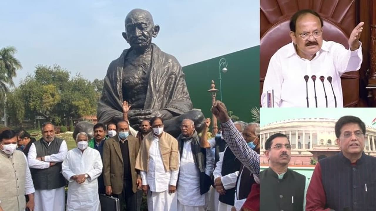 രാജ്യസഭാ എംപിമാരുടെ സസ്പെൻഷൻ: പ്രതിപക്ഷത്തെ ചർച്ചയ്ക്ക് ക്ഷണിച്ച് സർക്കാർ, കടുത്ത നിലപാടിൽ വെങ്കയ്യ നായിഡു രാജ്യസഭാ എംപിമാരുടെ സസ്പെൻഷൻ: പ്രതിപക്ഷത്തെ ചർച്ചയ്ക്ക് ക്ഷണിച്ച് സർക്കാർ, കടുത്ത നിലപാടിൽ വെങ്കയ്യ നായിഡു