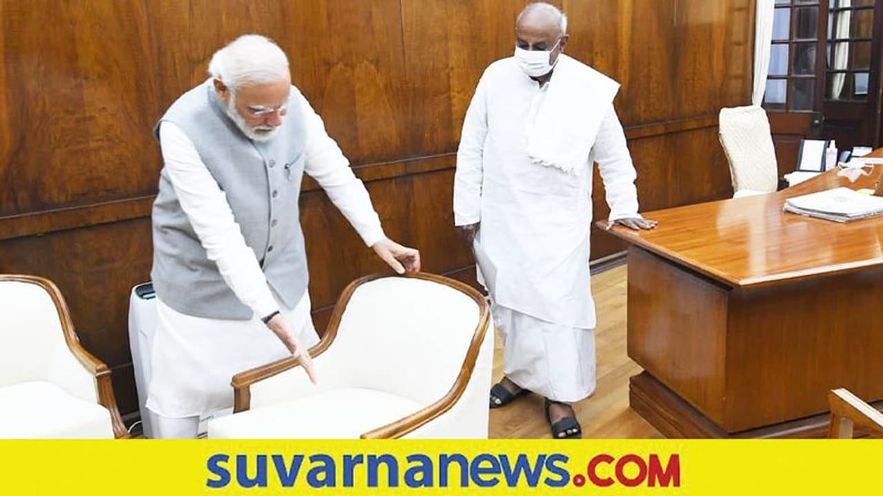 ರಾಷ್ಟ್ರಪತಿ ಚುನಾವಣೆಗೆ ದೇವೇಗೌಡ್ರು ಸ್ಪರ್ಧಿಸುತ್ತಾರಾ? ಎಲ್ಲಾ ಗೊಂದಲಗಳಿಗೆ HDK ತೆರೆ ರಾಷ್ಟ್ರಪತಿ ಚುನಾವಣೆಗೆ ದೇವೇಗೌಡ್ರು ಸ್ಪರ್ಧಿಸುತ್ತಾರಾ? ಎಲ್ಲಾ ಗೊಂದಲಗಳಿಗೆ HDK ತೆರೆ