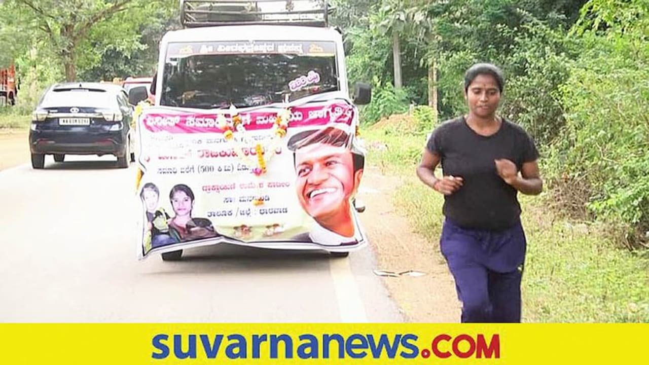 Puneeth Rajkumar fan: ಸಮಾಧಿ ನೋಡಲು ಧಾರವಾಡ ದಾಕ್ಷಾಯಣಿ ಮ್ಯಾರಥಾನ್!