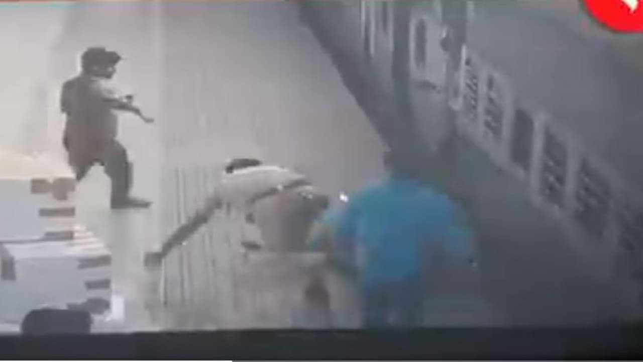 RPF saves woman life:ಚಲಿಸುವ ರೈಲಿನಿಂದ ಆಯ ತಪ್ಪಿ ಬಿದ್ದ ವೃದ್ಧೆಯ ರಕ್ಷಿಸಿದ ರೈಲ್ವೇ ರಕ್ಷಣಾ ಪಡೆ!