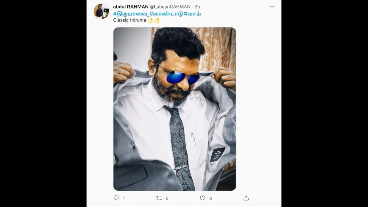 பாஜகவுக்கு வயிறு எரியுதா..? #திருமாவை_கொண்டாடுவோம்… டிரெண்டிங்காகும் ஹேஷ்டேக்… பாஜகவுக்கு வயிறு எரியுதா..? #திருமாவை_கொண்டாடுவோம்… டிரெண்டிங்காகும் ஹேஷ்டேக்…