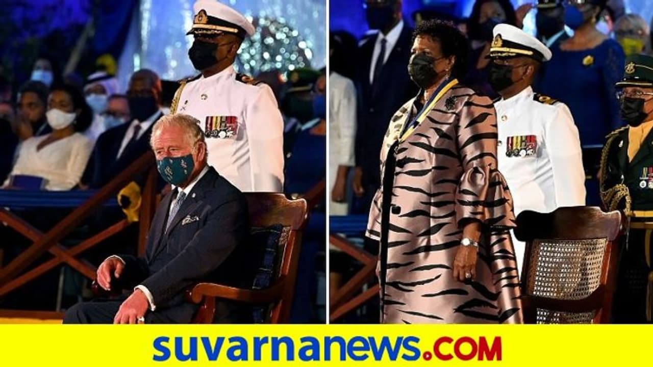 ಮೊದಲ ಬ್ರಿಟಿಷ್ ಹಡಗು ಬಂದು 400 ವರ್ಷ: ಕೊನೆಗೂ ಬಾರ್ಬಡೋಸ್‌ ಗಣರಾಜ್ಯ