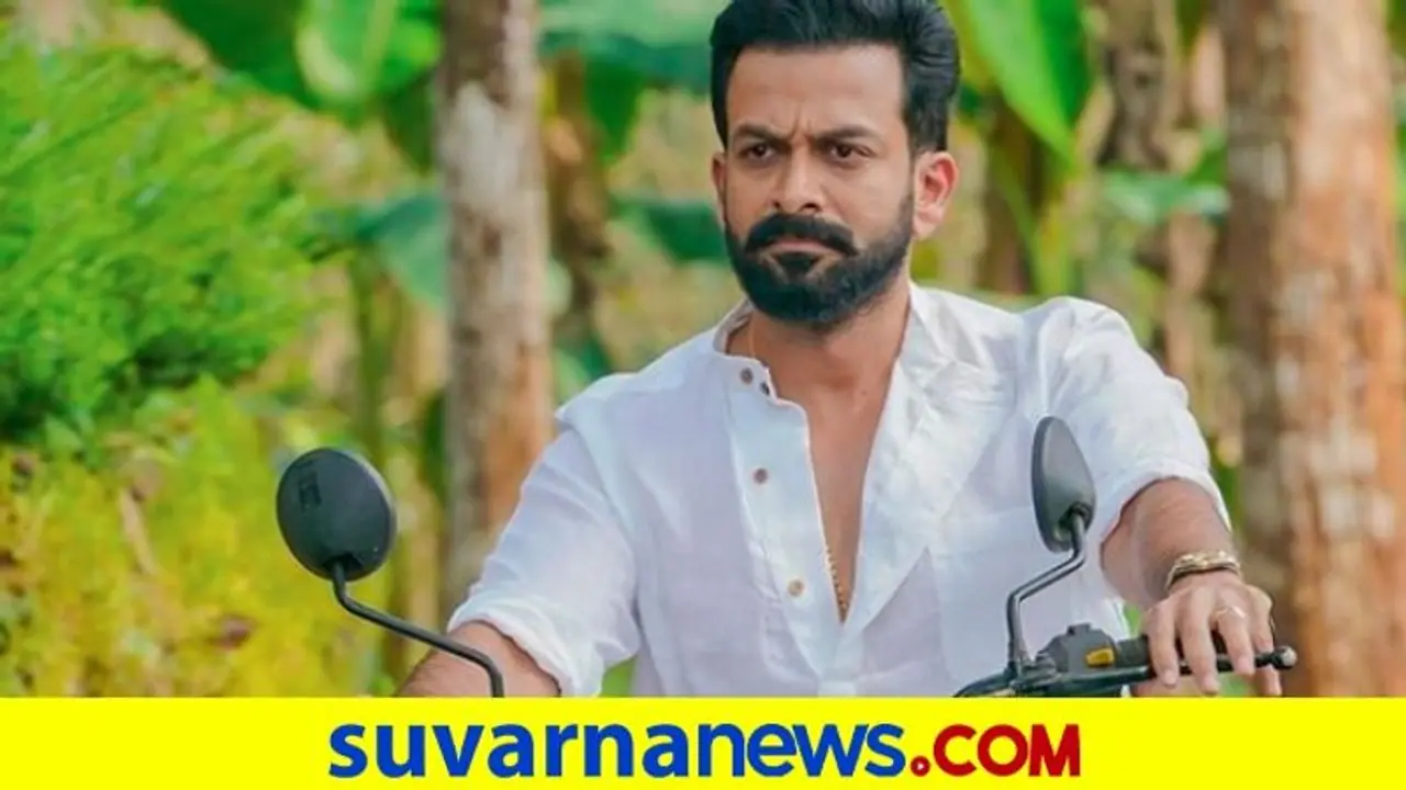 ಪ್ರಭಾಸ್ 'ಸಲಾರ್‌'ನಲ್ಲಿ ಪೃಥ್ವಿರಾಜ್; ಇಂಟ್ರಸ್ಟಿಂಗ್ ಮಾಹಿತಿ ಬಿಚ್ಚಿಟ್ಟ ಮಲಯಾಳಂ ಸ್ಟಾರ್ 