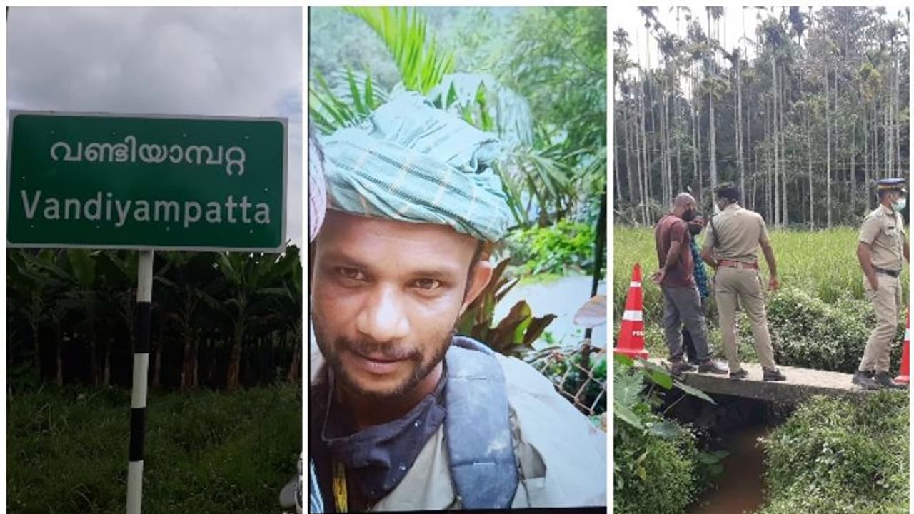 Shot Dead : വയനാട് കമ്പളക്കാട് വയലിൽ കാവലിരുന്ന യുവാവ് വെടിയേറ്റ് മരിച്ച സംഭവം;പ്രതികളെ പിടികൂടി Shot Dead : വയനാട് കമ്പളക്കാട് വയലിൽ കാവലിരുന്ന യുവാവ് വെടിയേറ്റ് മരിച്ച സംഭവം;പ്രതികളെ പിടികൂടി