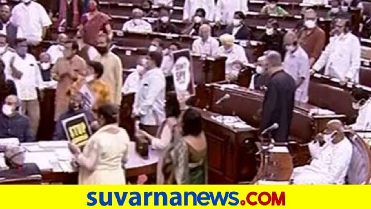 Suspension of 12 Rajya Sabha Members: ಕ್ಷಮೆ ಕೇಳದೆ 12 ಸಂಸದರ ಅಮಾನತು ವಾಪಸ್‌ ಇಲ್ಲ!