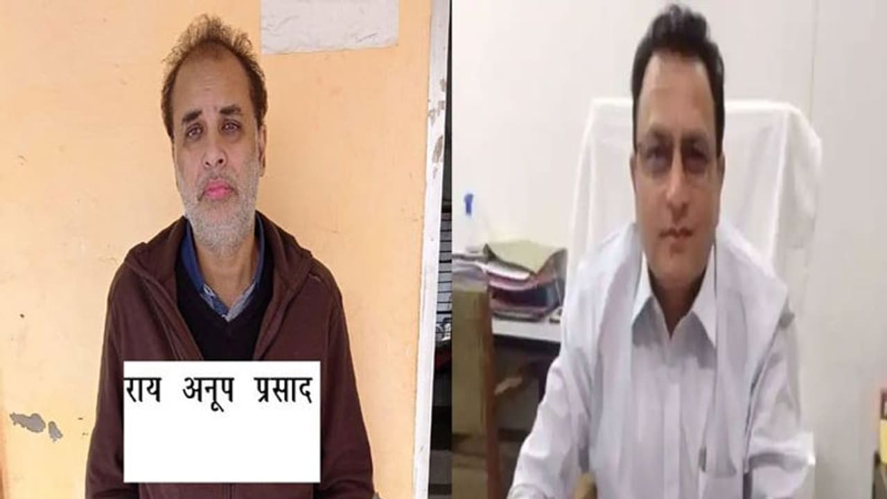 UP TET CASE: यूपी STF की बड़ी कार्रवाई, प्रिंटिंग प्रेस डायरेक्टर के बाद परीक्षा नियामक प्राधिकारी गिरफ्तार UP TET CASE: यूपी STF की बड़ी कार्रवाई, प्रिंटिंग प्रेस डायरेक्टर के बाद परीक्षा नियामक प्राधिकारी गिरफ्तार