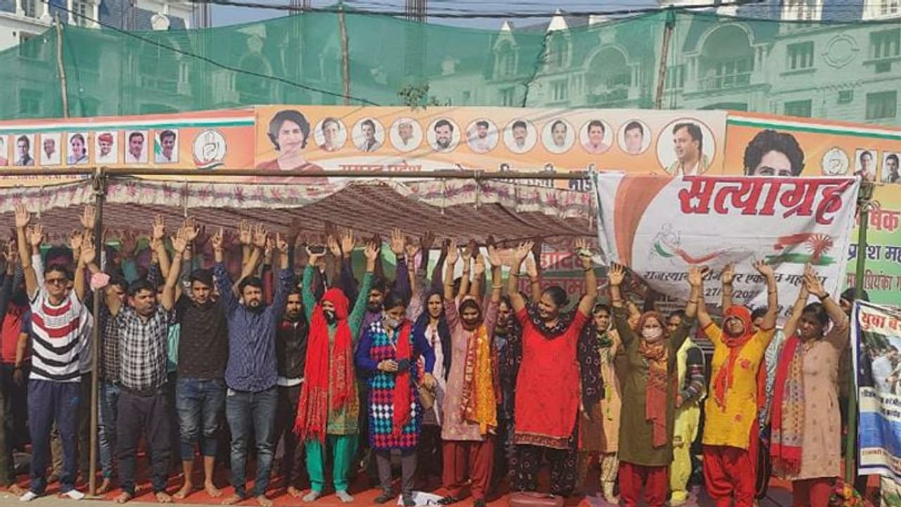 UP News: राजस्थान से आए बेरोजगारों ने कहा जब तक प्रियंका से मुलाकात नहीं हो जाती जारी रहेगा अनशन UP News: राजस्थान से आए बेरोजगारों ने कहा जब तक प्रियंका से मुलाकात नहीं हो जाती जारी रहेगा अनशन