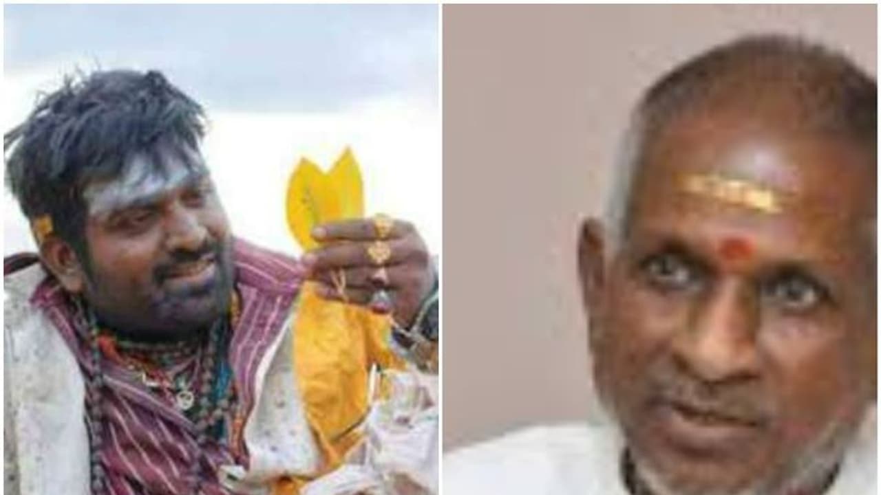 Ilayaraaja"என்னை யாரும் இந்த அளவு அவமானப்படுத்தியதில்லை" ; இளையராஜா : கடைசி விவசாயிக்கு வந்த சோதனை Ilayaraaja"என்னை யாரும் இந்த அளவு அவமானப்படுத்தியதில்லை" ; இளையராஜா : கடைசி விவசாயிக்கு வந்த சோதனை