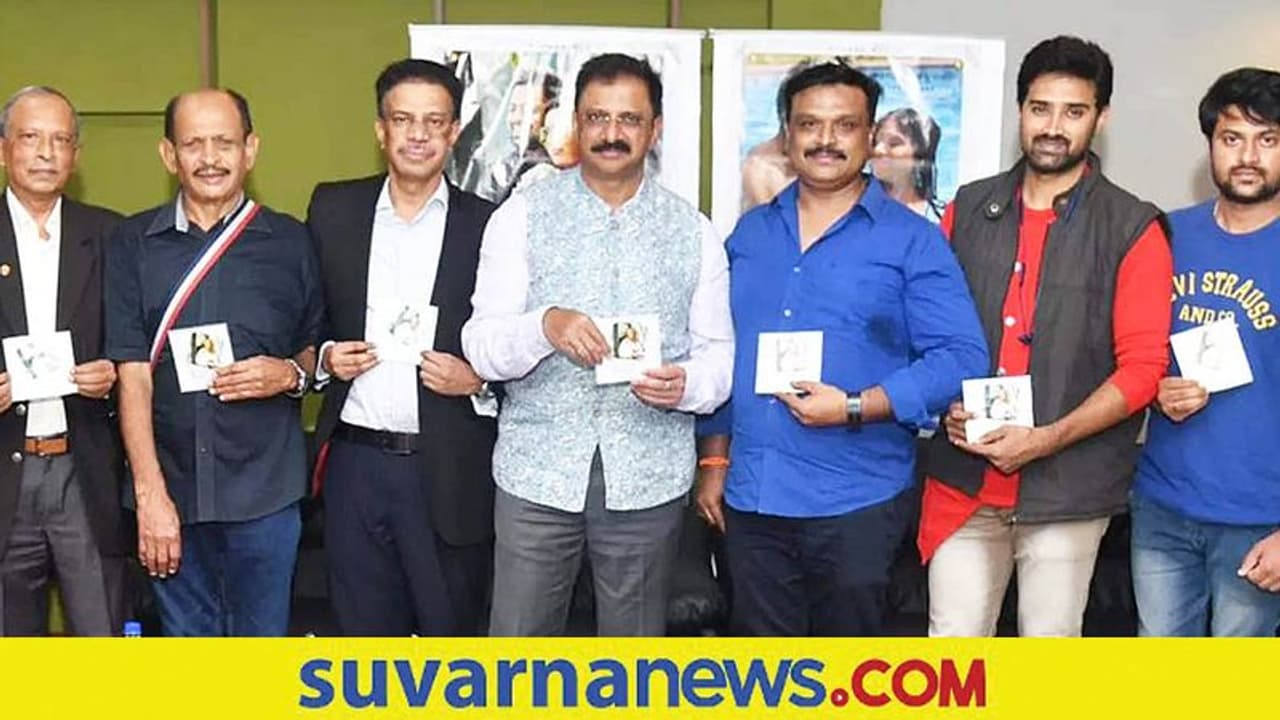 'ಎರಡು ಸಾವಿರದ ಇಪ್ಪತ್ತು ಗೋಪಿಕೆಯರು': ಪೊಲೀಸ್​ ಅಧಿಕಾರಿ ರವಿಕಾಂತೇ ಗೌಡರಿಂದ ಚಿತ್ರದ ಆಡಿಯೋ ರಿಲೀಸ್‌