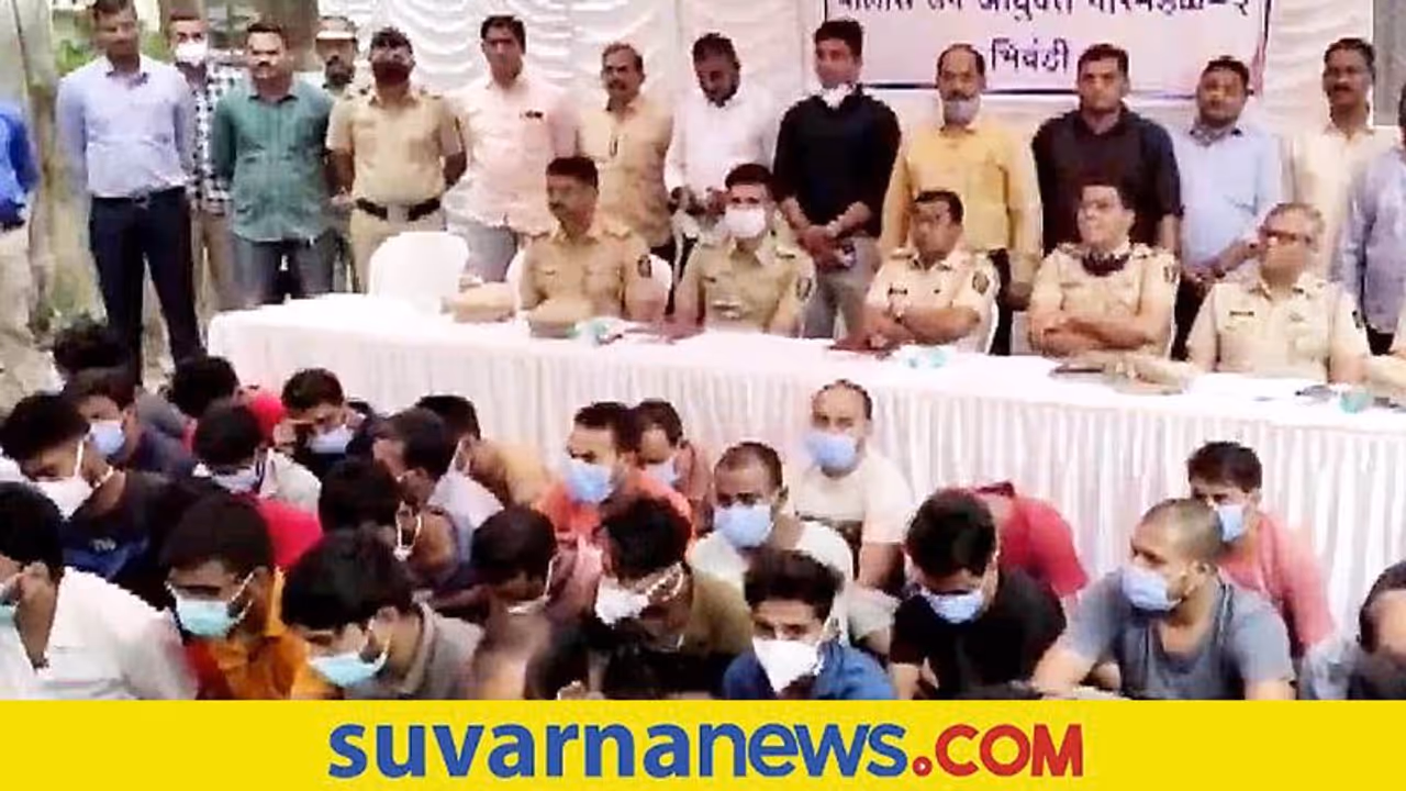 Illegal stay: ಭಿವಂಡಿಯಲ್ಲಿ ಅಕ್ರಮವಾಗಿ ನೆಲೆಸಿದ 40 ಬಾಂಗ್ಲಾ ಪ್ರಜೆಗಳ ಬಂಧನ Illegal stay: ಭಿವಂಡಿಯಲ್ಲಿ ಅಕ್ರಮವಾಗಿ ನೆಲೆಸಿದ 40 ಬಾಂಗ್ಲಾ ಪ್ರಜೆಗಳ ಬಂಧನ