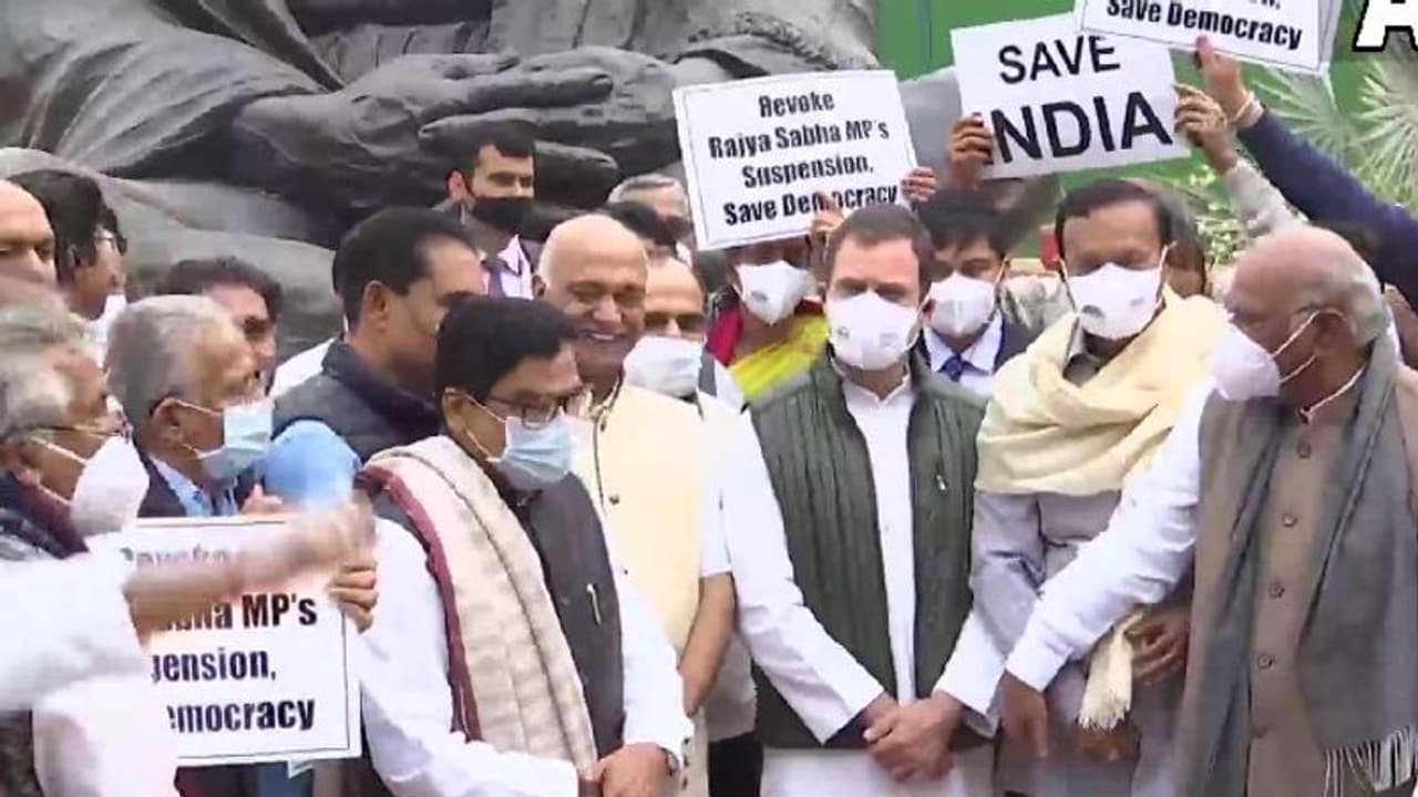 Parliament: ১২ সাংসদের সাসপেনশন প্রত্যাহারের দাবি, এক জোট হয়ে বিক্ষোভ বিরোধীদের Parliament: ১২ সাংসদের সাসপেনশন প্রত্যাহারের দাবি, এক জোট হয়ে বিক্ষোভ বিরোধীদের