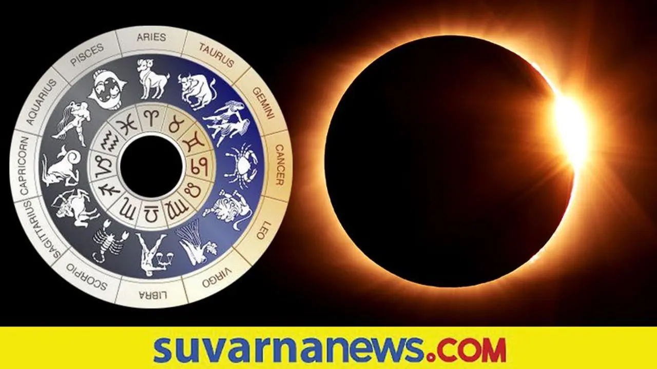 Solar eclipse: ನಾಳೆ ಸೂರ್ಯಗ್ರಹಣ, ಏನು ಮಾಡಬಹುದು, ಏನು ಮಾಡಬಾರದು?