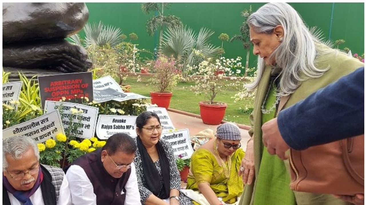 ధర్నా చేస్తున్న ఎంపీలకు స్నాక్స్ పంచిన జయా బచ్చన్.. ‘నిరసనకు శక్తి లభిస్తుంది’ ధర్నా చేస్తున్న ఎంపీలకు స్నాక్స్ పంచిన జయా బచ్చన్.. ‘నిరసనకు శక్తి లభిస్తుంది’