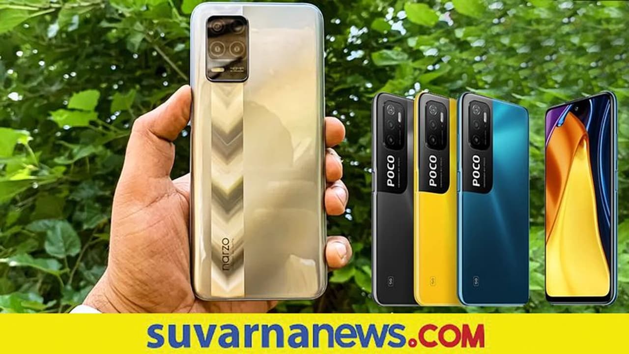 Best Mobile Phones Under 15K: ಭಾರತದಲ್ಲಿ ರೂ 15,000ಕ್ಕಿಂತ ಕಡಿಮೆ ಬೆಲೆಯ ಅತ್ಯುತ್ತಮ ಮೊಬೈಲ್ ಫೋನ್ಗಳು! Best Mobile Phones Under 15K: ಭಾರತದಲ್ಲಿ ರೂ 15,000ಕ್ಕಿಂತ ಕಡಿಮೆ ಬೆಲೆಯ ಅತ್ಯುತ್ತಮ ಮೊಬೈಲ್ ಫೋನ್ಗಳು!