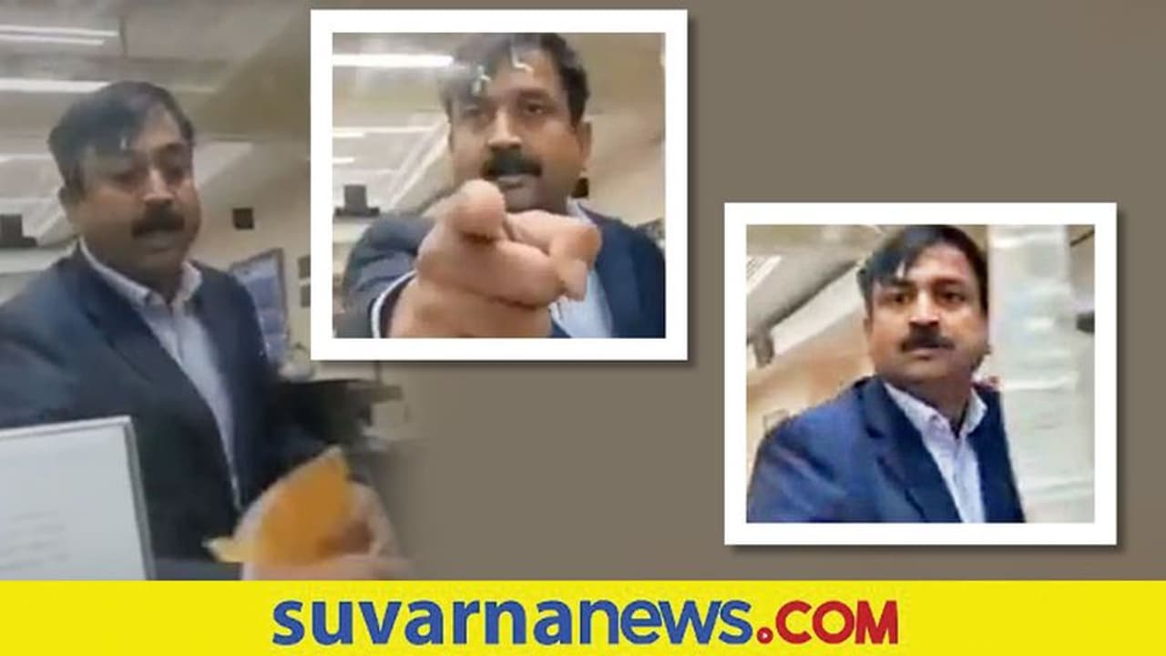 Viral video: ಮಹಿಳೆ ಮೇಲೆ ಚೀರಾಡಿದ US ದೂತವಾಸ ಕಚೇರಿ ಅಧಿಕಾರಿ