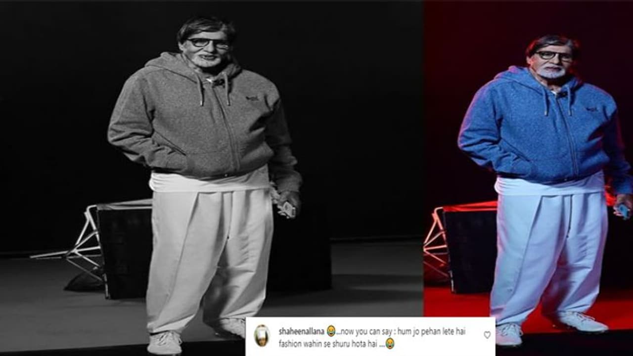 Amitabh Bachchan ने सलवार बनियान के साथ पहनी हुडी , यूजर्स बोले आप जो पहन ले वहीं से फैशन शुरू होता है Amitabh Bachchan ने सलवार बनियान के साथ पहनी हुडी , यूजर्स बोले आप जो पहन ले वहीं से फैशन शुरू होता है