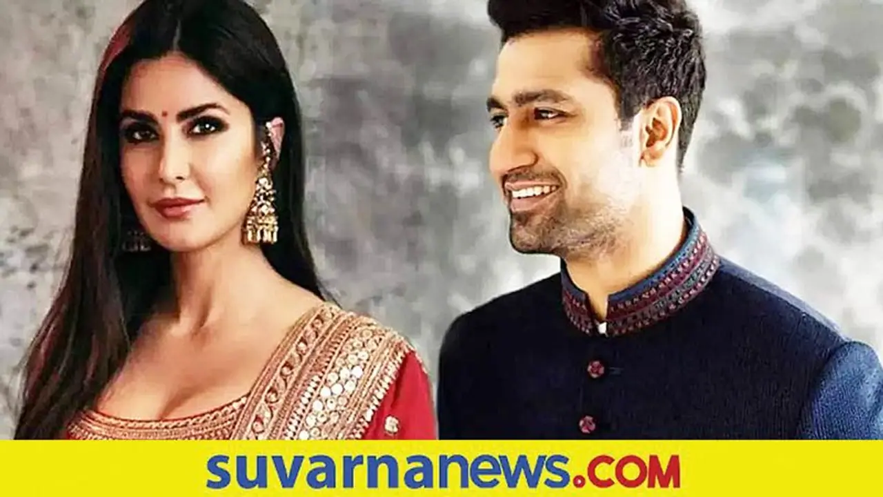 Kat and Vicky married Life: ಕತ್ರೀನಾ ವಿಕ್ಕಿ ಕೌಶಲ್ ವೈವಾಹಿಕ ಜೀವನದ ಬಗ್ಗೆ ಜ್ಯೋತಿಷಿ ಹೇಳಿದ್ದೇನು? Kat and Vicky married Life: ಕತ್ರೀನಾ ವಿಕ್ಕಿ ಕೌಶಲ್ ವೈವಾಹಿಕ ಜೀವನದ ಬಗ್ಗೆ ಜ್ಯೋತಿಷಿ ಹೇಳಿದ್ದೇನು?