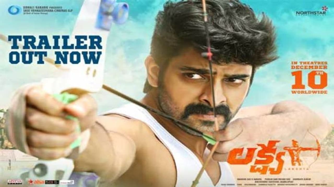 తప్పుడు దారిలో గెలవాలా? నాగశౌర్య ‘లక్ష్య’ ట్రైలర్ తప్పుడు దారిలో గెలవాలా? నాగశౌర్య ‘లక్ష్య’ ట్రైలర్