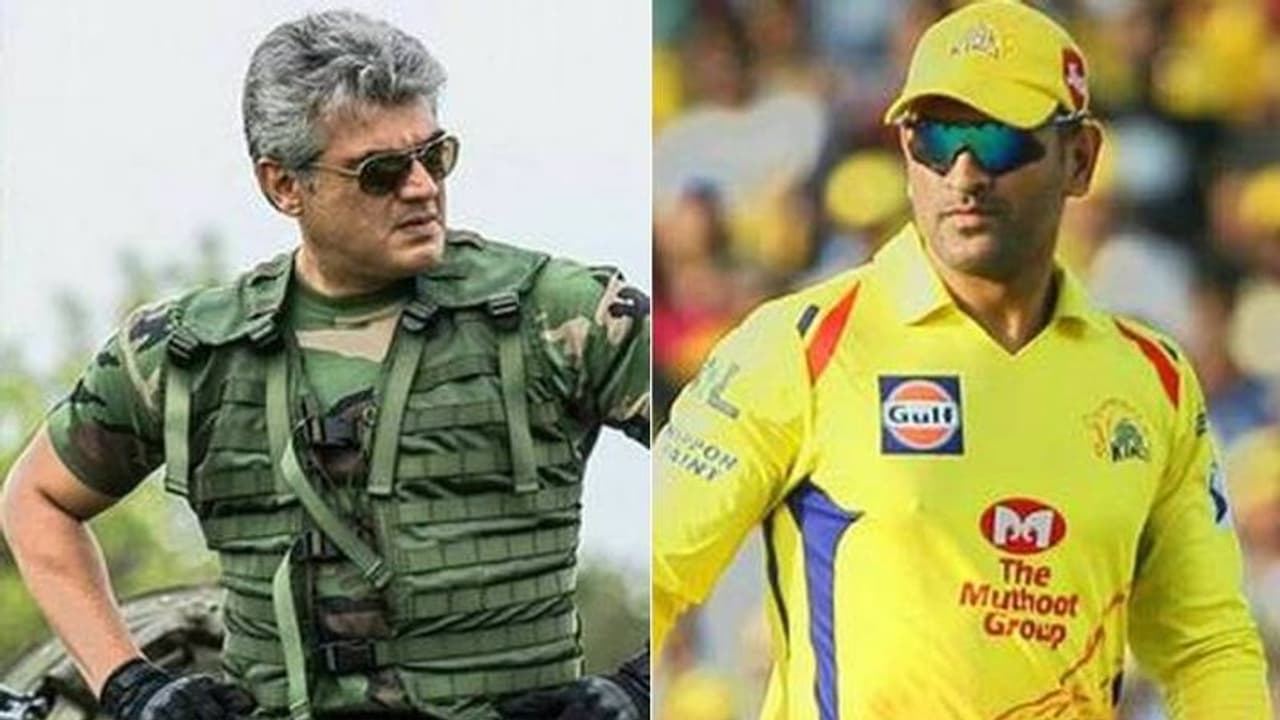 Ajithkumar : பட்ட பெயர் விவகாரம்... அஜித்தின் திடீர் முடிவுக்கு பின்னணியில் ‘தல’ தோனி? வெளியான பகீர் தகவல் Ajithkumar : பட்ட பெயர் விவகாரம்... அஜித்தின் திடீர் முடிவுக்கு பின்னணியில் ‘தல’ தோனி? வெளியான பகீர் தகவல்