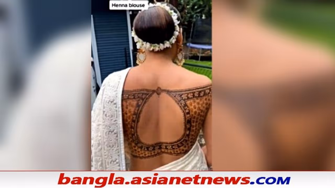 Viral Video: মেহেন্দি ব্লাউজে ঊর্ধ্বাঙ্গ ঢাকলেন মহিলা, দুষ্টুরা বলল 'পুরো নকশা দেখাও' Viral Video: মেহেন্দি ব্লাউজে ঊর্ধ্বাঙ্গ ঢাকলেন মহিলা, দুষ্টুরা বলল 'পুরো নকশা দেখাও'