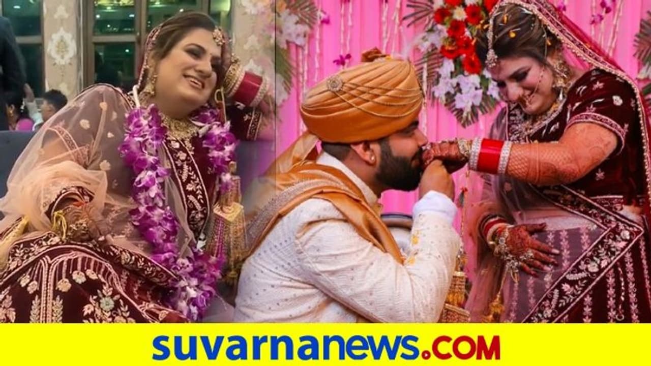 ಮದುವೆ ಡ್ರೆಸ್ ಬೇಡ್ವಂತೆ, ನೈಟ್ ಡ್ರೆಸ್ ಸಾಕಪ್ಪಾ ಅಂತಿದ್ದಾಳೆ ಈ ವಧು ಮದುವೆ ಡ್ರೆಸ್ ಬೇಡ್ವಂತೆ, ನೈಟ್ ಡ್ರೆಸ್ ಸಾಕಪ್ಪಾ ಅಂತಿದ್ದಾಳೆ ಈ ವಧು