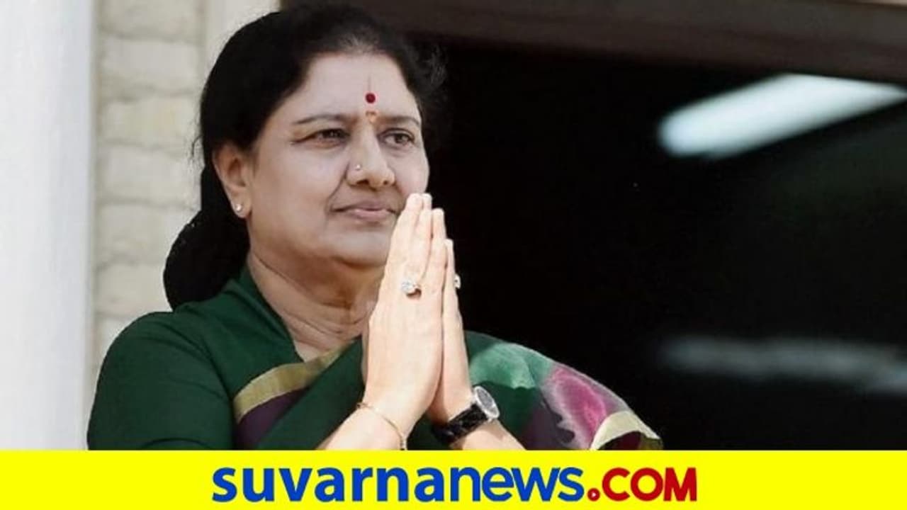 AIADMK shuts door to Sasikala: ಜಯಾ ಆಪ್ತೆ ಶಶಿಕಲಾಗೆ ಎಐಎಡಿಎಂಕೆ ಬಾಗಿಲು ಬಂದ್‌