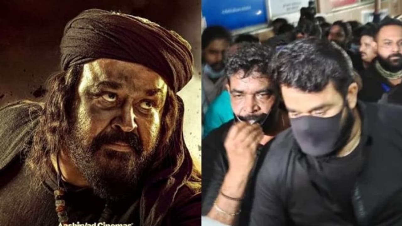 Marakkar: തിയറ്ററുകളിൽ ആവേശപ്പൂരമൊരുക്കി 'മരക്കാർ'; ആരാധകർക്കൊപ്പം ചിത്രം കണ്ട് മോഹൻലാൽ Marakkar: തിയറ്ററുകളിൽ ആവേശപ്പൂരമൊരുക്കി 'മരക്കാർ'; ആരാധകർക്കൊപ്പം ചിത്രം കണ്ട് മോഹൻലാൽ