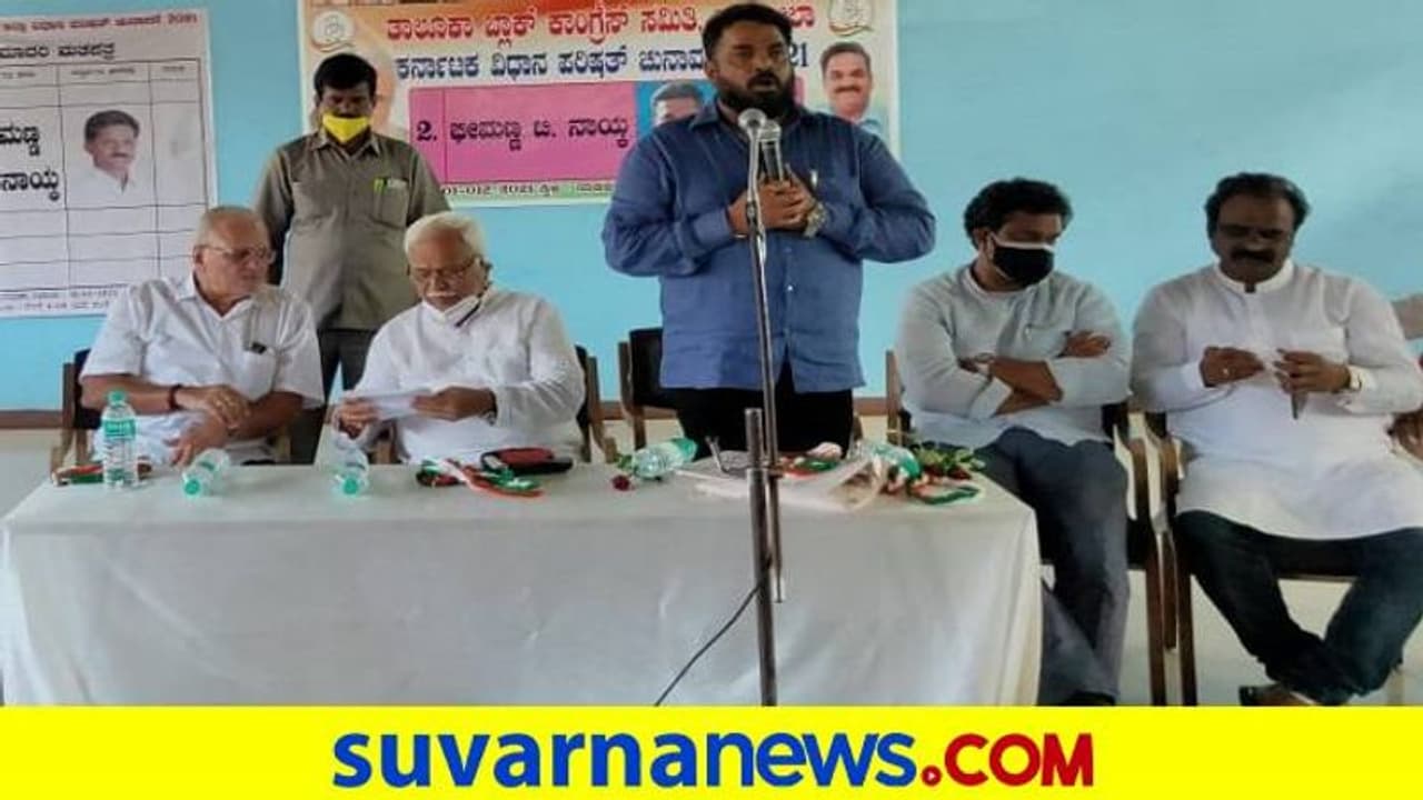 MLC Election: ಹಿಂದುತ್ವದ ಹೆಸರಿನಲ್ಲಿ ಬಿಜೆಪಿ ರಾಜಕಾರಣ ಮಾಡ್ತಿದೆ: ಸತೀಶ ಸೈಲ್ MLC Election: ಹಿಂದುತ್ವದ ಹೆಸರಿನಲ್ಲಿ ಬಿಜೆಪಿ ರಾಜಕಾರಣ ಮಾಡ್ತಿದೆ: ಸತೀಶ ಸೈಲ್