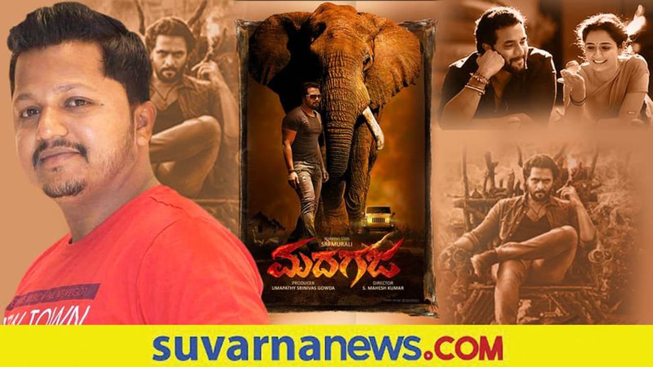 Madhagaja Director:ವಾರಾಣಸಿ ಶೂಟಿಂಗ್ ನಂತರ ಮದಗಜ ಪ್ಯಾನ್ ಇಂಡಿಯಾ ಚಿತ್ರ ಆಯಿತು Madhagaja Director:ವಾರಾಣಸಿ ಶೂಟಿಂಗ್ ನಂತರ ಮದಗಜ ಪ್ಯಾನ್ ಇಂಡಿಯಾ ಚಿತ್ರ ಆಯಿತು