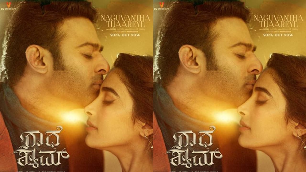 Nagumomu Thaarale Video Song:'నాతో ప్రేమలో పడితే చస్తావ్'.. మనసులు దోచేస్తున్న నగుమోము తారలే సాంగ్