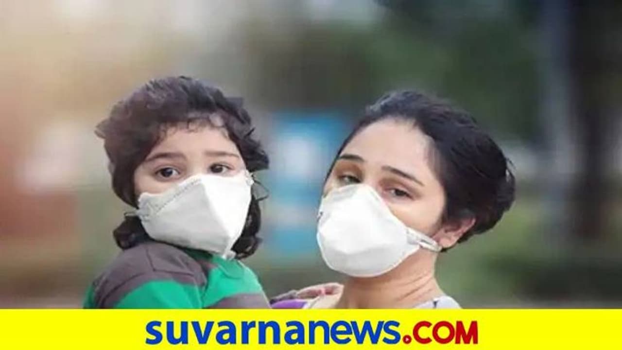 Covid 19 Variant: ಪೋಷಕರೇ ಹುಷಾರ್‌: 'ಮಕ್ಕಳ ಮೇಲೆಯೇ Omicron ಹೆಚ್ಚು ಪರಿಣಾಮ'