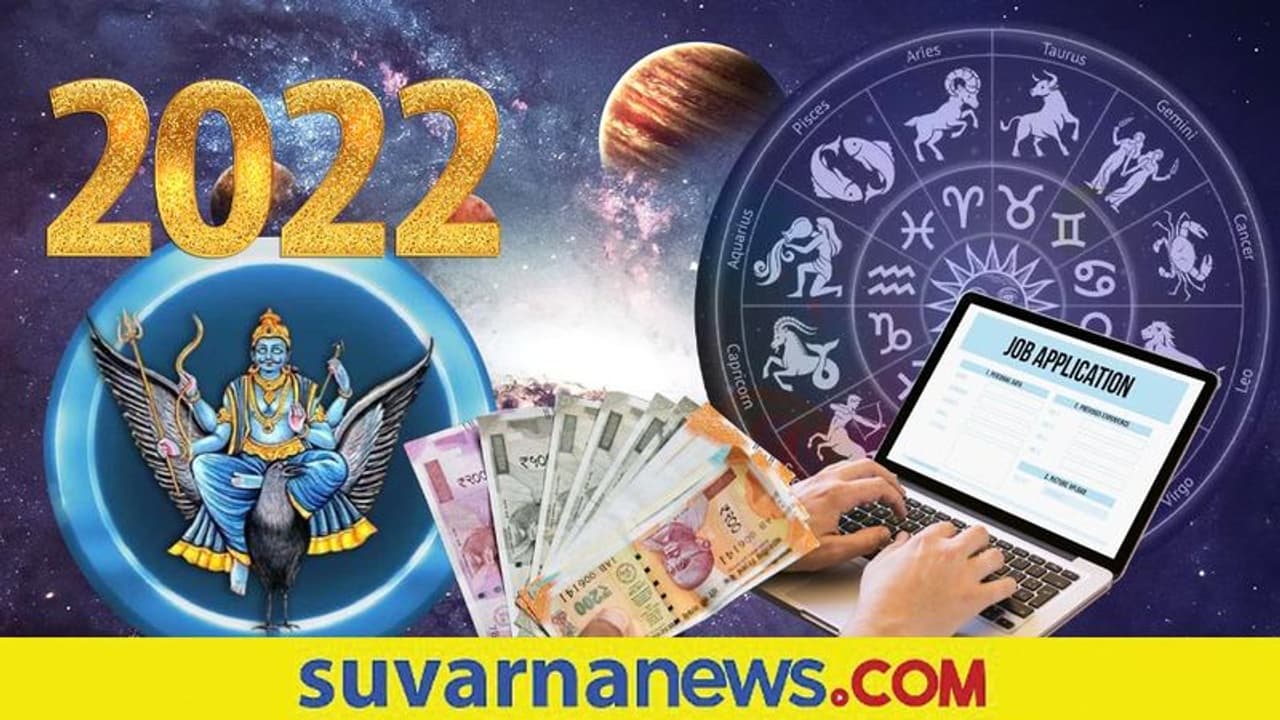 Effect of Rahu in 2022: ಮೇಷ, ವೃಷಭ ಸೇರಿ 6 ರಾಶಿಗೆ ರಾಹು ಕಾಟ